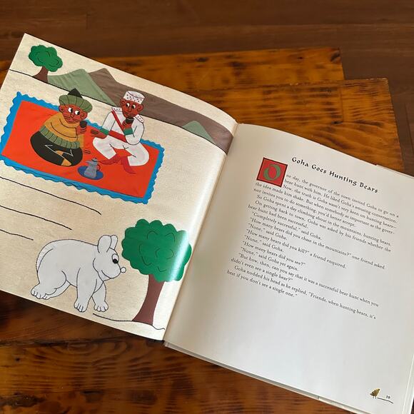 Vintage 2005 Goha The Wise Fool Middle Eastern Tale Hardcover Book - Picture 9 of 15